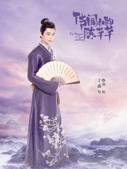 传闻中的陈芊芊_天天影视