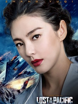 蒸发太平洋_天天影视