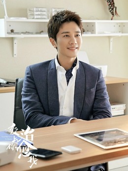 爱上你治愈我_天天影视