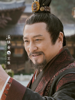 明月曾照江东寒_天天影视