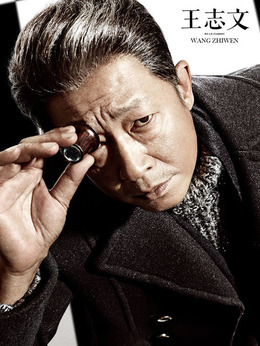 最长一枪_天天影视