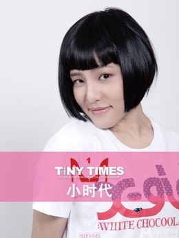 如影随心_天天影视