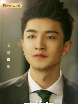 谁的青春不叛逆_天天影视