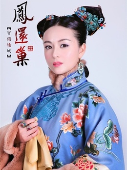 宫锁连城_天天影视