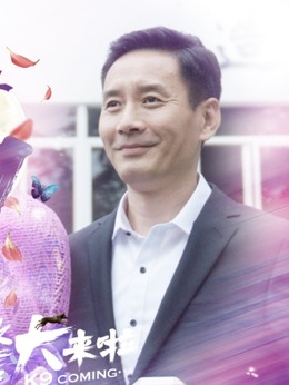 警犬来啦_天天影视