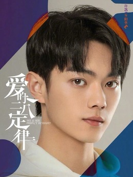 爱的二八定律_天天影视