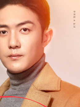 那时的我们_天天影视