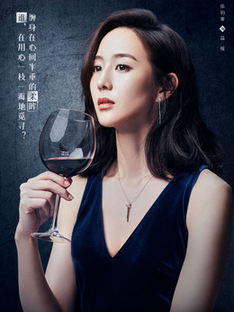 温暖的弦_天天影视