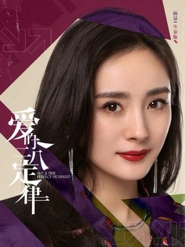 爱的二八定律_天天影视