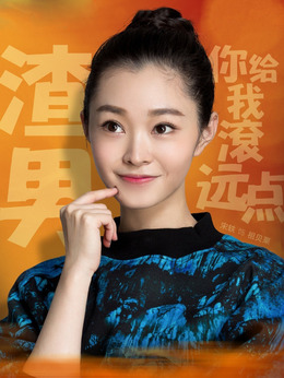 小情人_天天影视