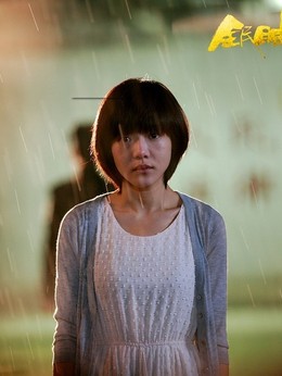 全民目击_天天影视