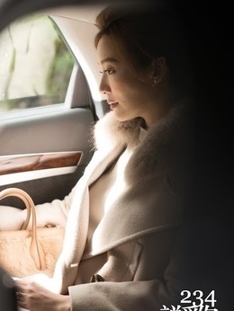 234说爱你_天天影视