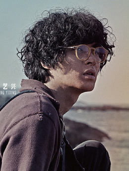 一出好戏_天天影视