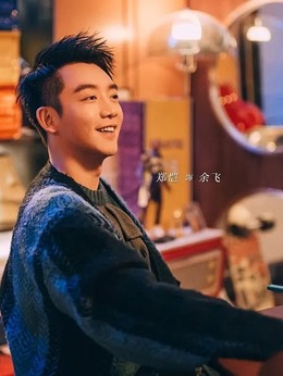 前任4:英年早婚_天天影视