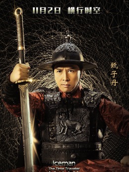 冰封侠:时空行者_天天影视
