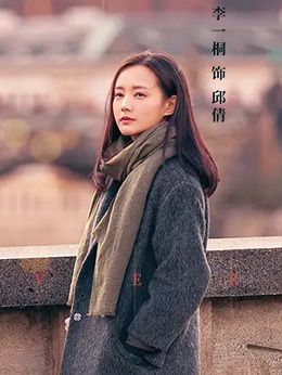 我在时间尽头等你_天天影视