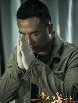 一个人的武林_天天影视