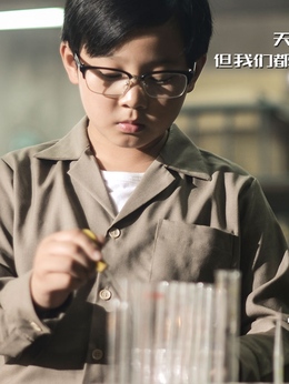 少年班_天天影视