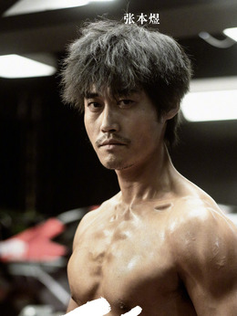 飞驰人生_天天影视