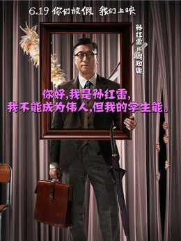 少年班_天天影视