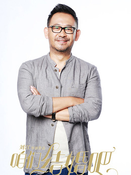 咱们结婚吧_天天影视