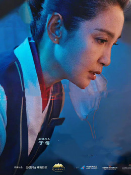 平凡英雄_天天影视