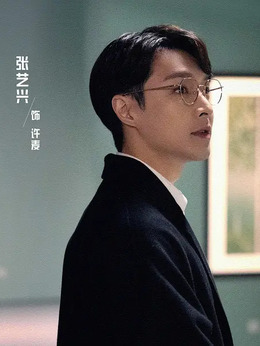 中国青年：我和我的青春_天天影视