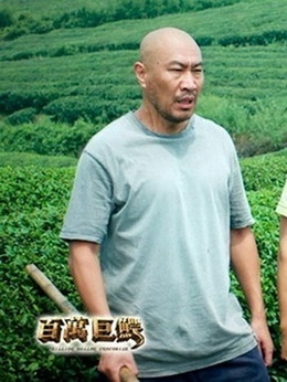 百万巨鳄_天天影视