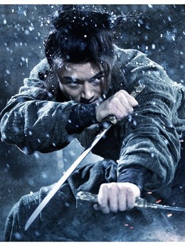 绣春刀_天天影视