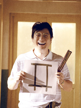 夏洛特烦恼_天天影视