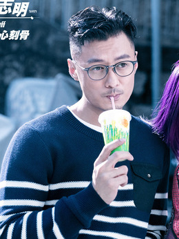 春娇救志明_天天影视