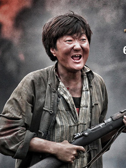 血战湘江_天天影视