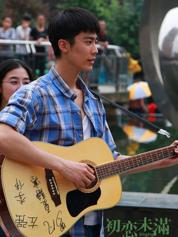 初恋未满_天天影视