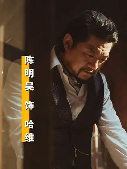 这个杀手不太冷静_天天影视