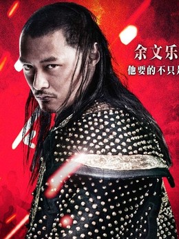 血滴子_天天影视