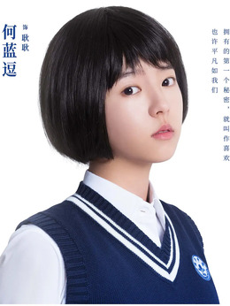 暗恋·橘生淮南_天天影视