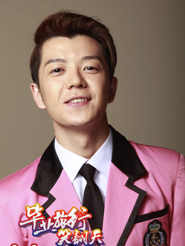 毕业旅行笑翻天_天天影视