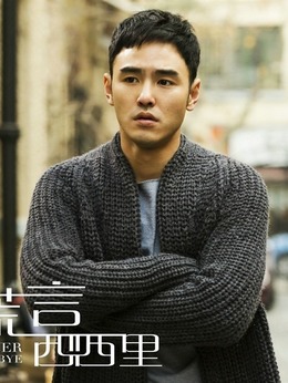 谎言西西里_天天影视