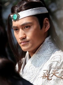 飞天窑女_天天影视