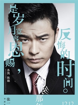 匆匆那年_天天影视