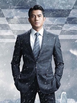 寒战2_天天影视