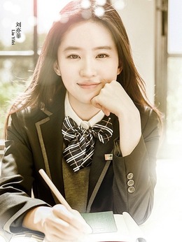 致青春·原来你还在这里_天天影视