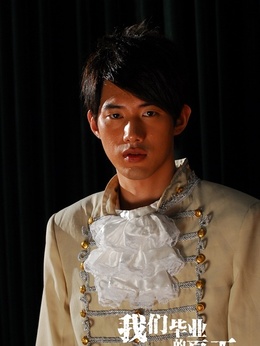 我们毕业的夏天_天天影视