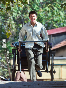 在世界中心呼唤爱_天天影视