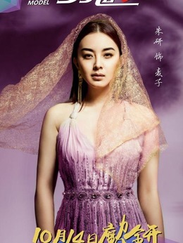 T台魔王_天天影视