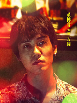 抵达之谜_天天影视