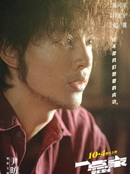 一点就到家_天天影视