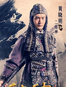 封神传奇_天天影视