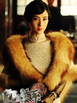 危险关系_天天影视