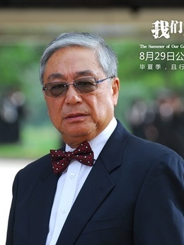 我们毕业的夏天_天天影视